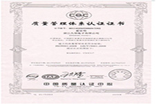 熱烈祝賀公司獲得通過ISO9001-2008版體系認(rèn)證。